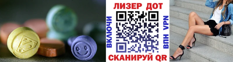 ЛСД экстази кислота Моздок
