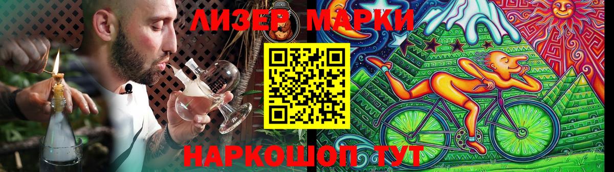 Лсд 25 экстази кислота  Вход с VPN  OMG ТОР  Моздок 