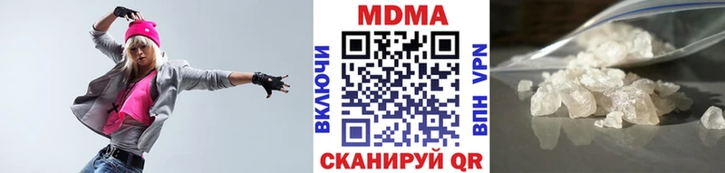 блэк спрут ССЫЛКА  купить наркотик  Моздок  МДМА Molly 