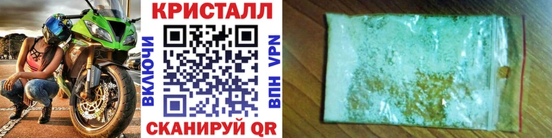 Первитин мет Моздок
