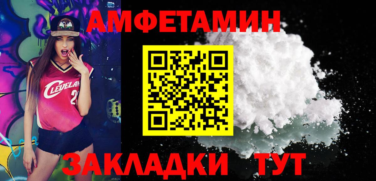 Первитин Декстрометамфетамин 99.9%  Вход с VPN  Моздок 