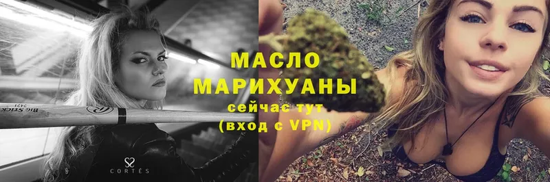 ТГК THC oil  hydra ссылка  Моздок 