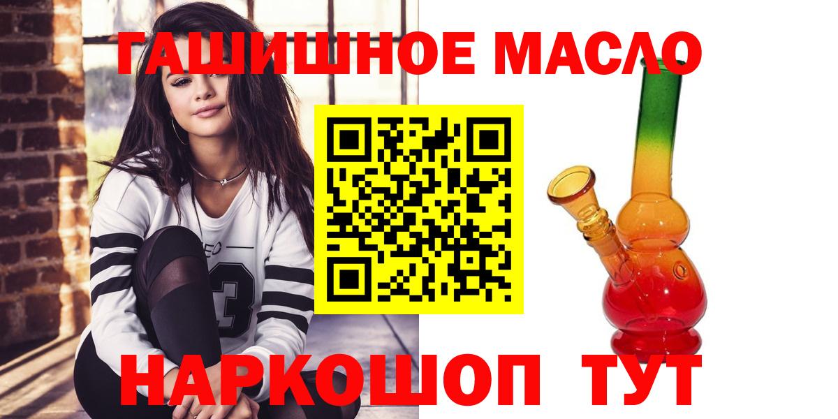 ТГК вейп с тгк Моздок