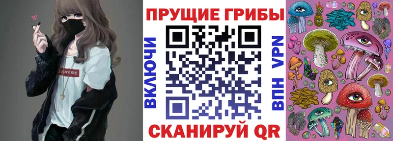 Псилоцибиновые грибы ЛСД  Моздок 